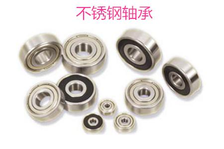 為什么材料會影響不銹鋼軸承的使用壽命？