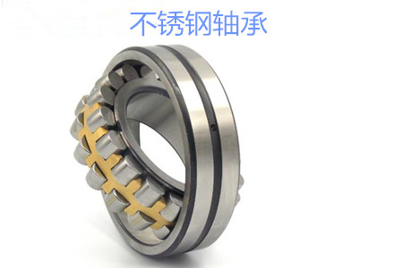 為什么材料會影響不銹鋼軸承的使用壽命？